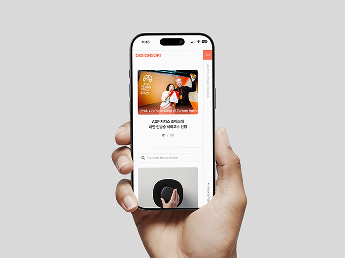 디자인소리_목업4 - 복사본.png