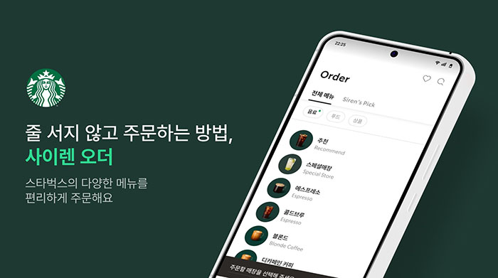 스벅 - 복사본.jpg