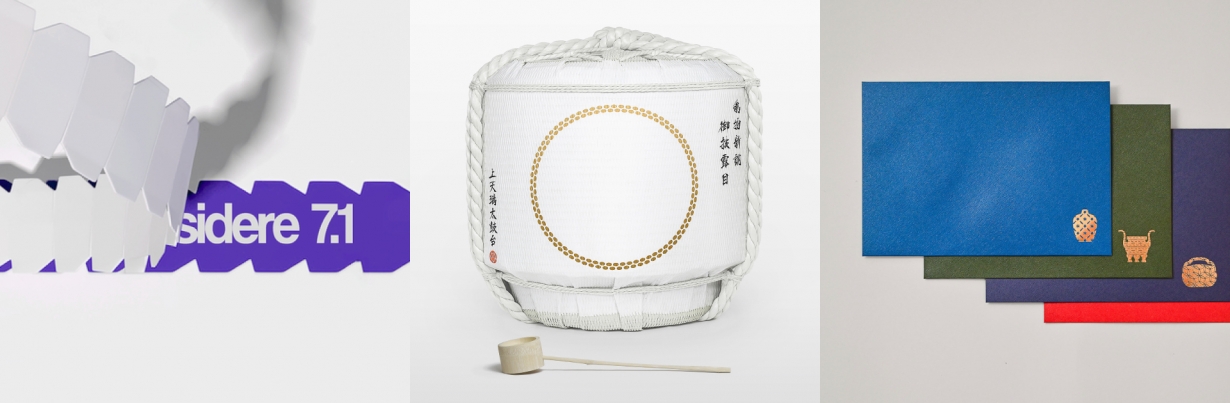 INDEX_ Vol.18 - Independent Graphic Design Studio