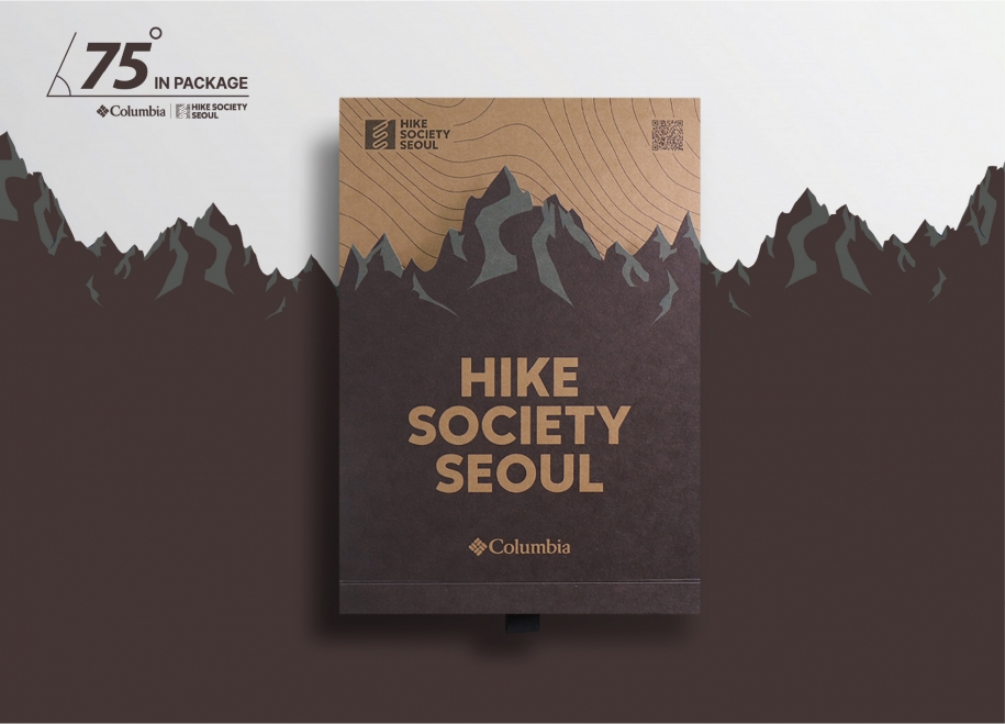 Columbia 75 degree incline in Package