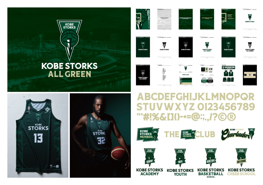KOBE STORKS japan professional basketball