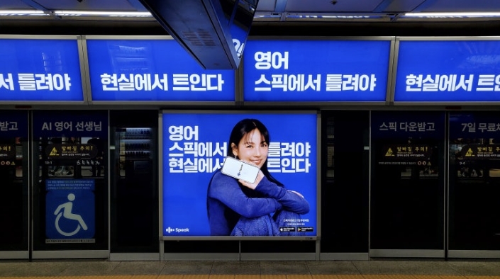 The Moment Three Unconscious Seconds Shape Your Choice