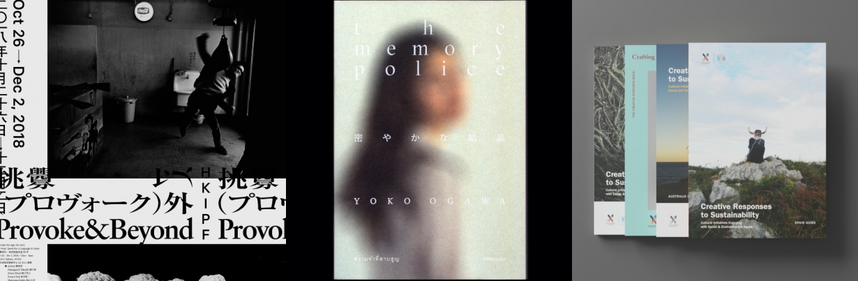 INDEX_ Vol.6 - Independent Graphic Design Studio