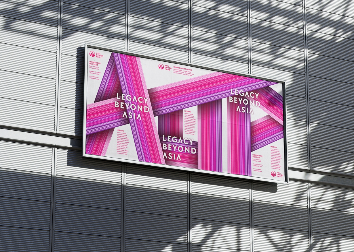 Asia Design Prize 2027 Opens for Entries