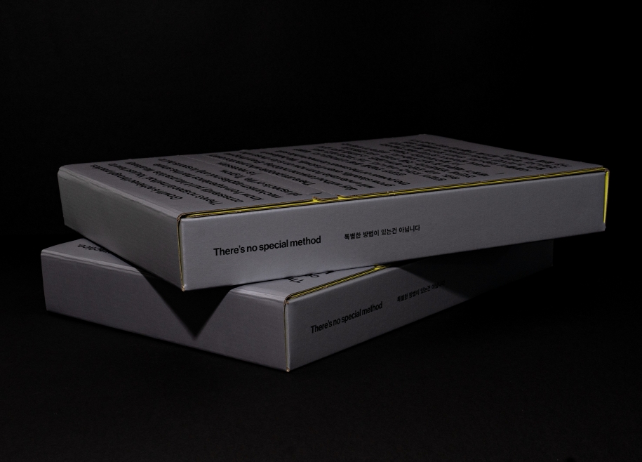 There is no special method