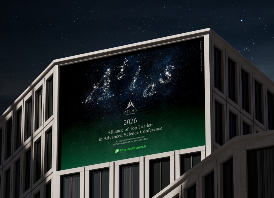 ATLAS Conference BI & Key Visual Design