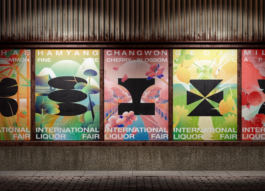 GyeongNam International  Liquor Fair