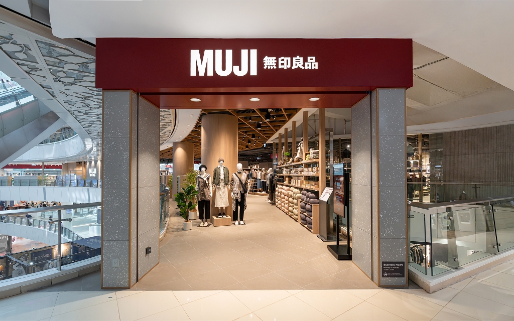Why Muji Has Been Saying the Same Thing for 45 Years