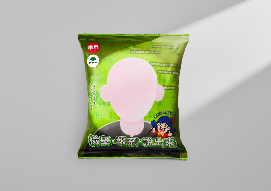 Child Fraud Awareness Program