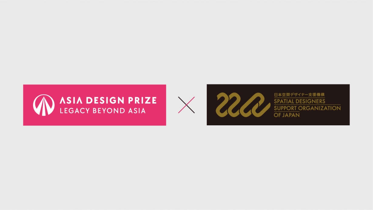 Asia Design Prize & Japan’s SSOJ Forge a New Alliance for Asian Design