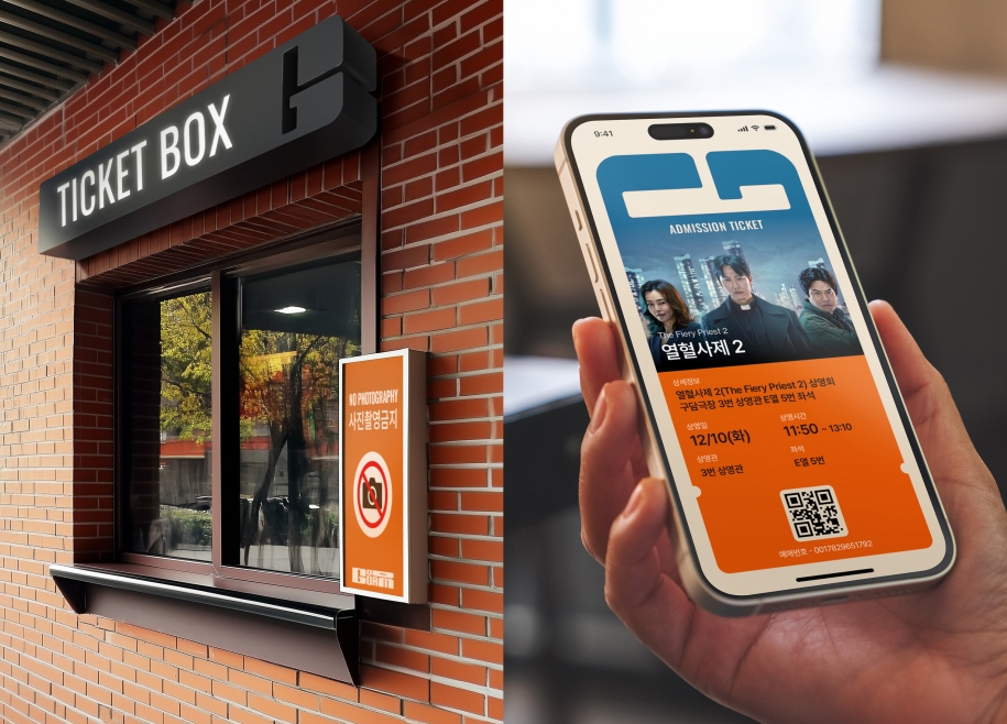 GOODAM Brand Identity Design