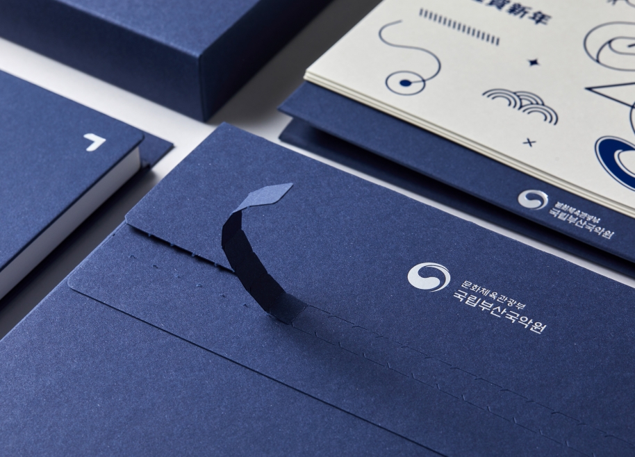 2025 Calendar Package