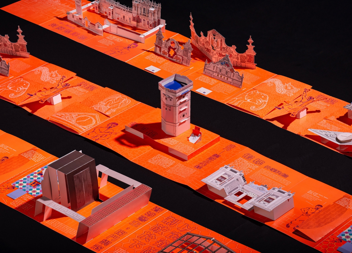 Public Design Begins to Design Emotions