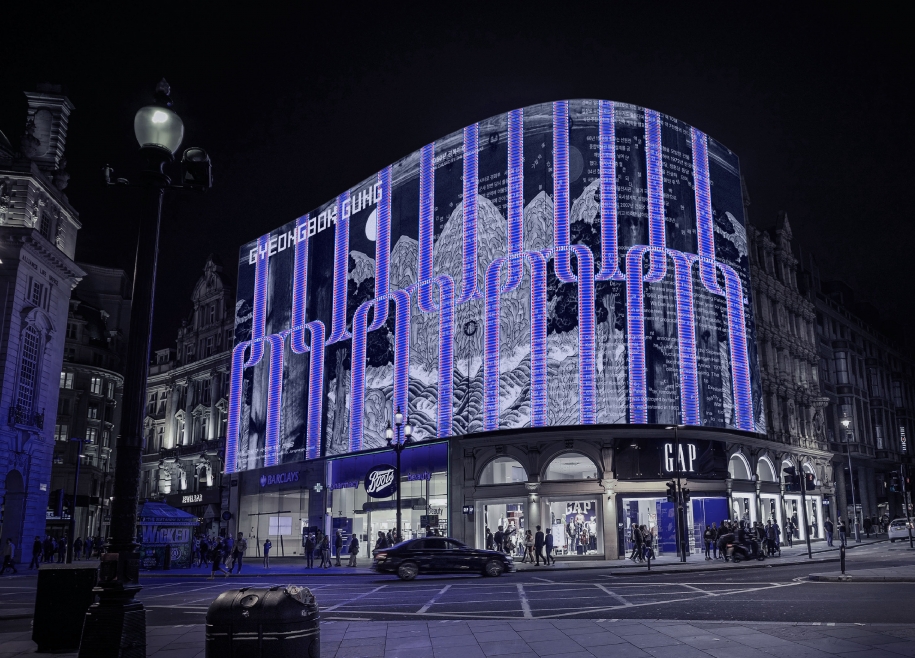 BACK OF GYEONGBOKGUNG