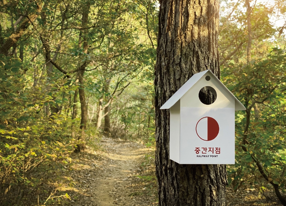 GOREO DAERYEON FOREST VOICE INDUCTION SIGNAGE