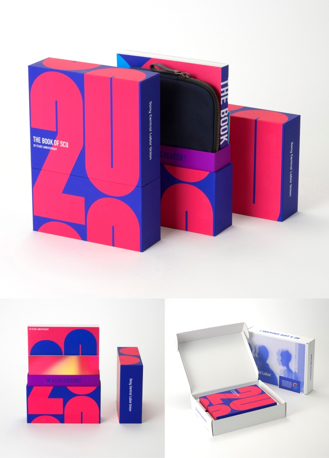 Sony Central Labor Union 20th Anniversary