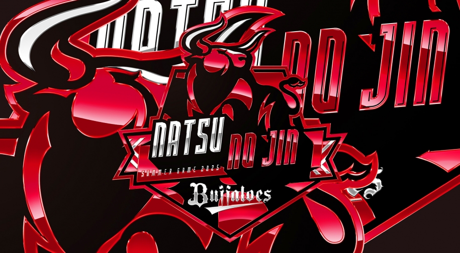 Summer game for Japan professional baseball