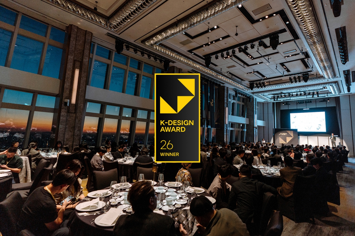 K-Design Award 2026 Awards Ceremony Forum: How Does Design Shape the Future?