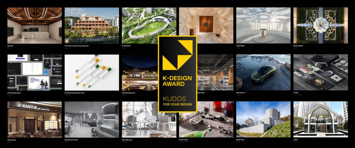K-DESIGN AWARD 2026 Winners Exhibition – Now Open
