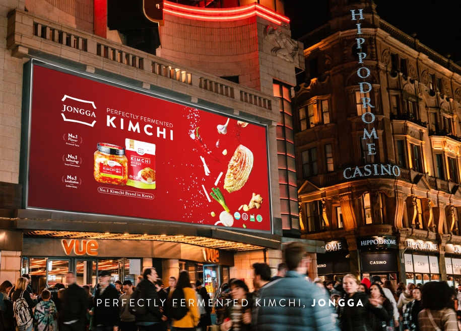 Global JONGGA Kimchi Design