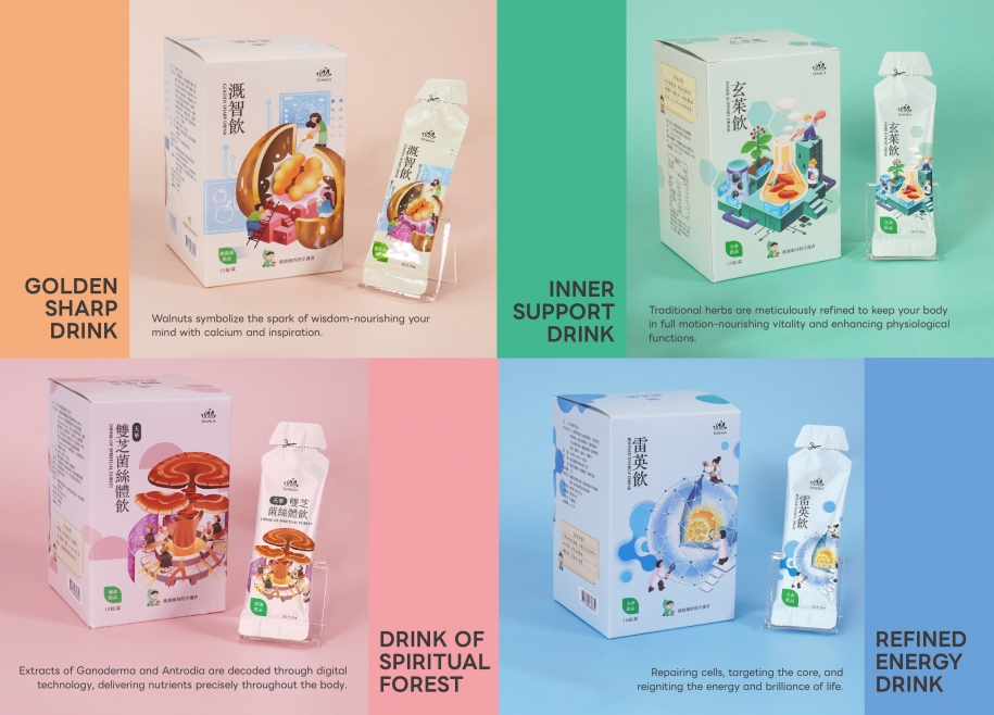 The Guardian Packaging Design Series