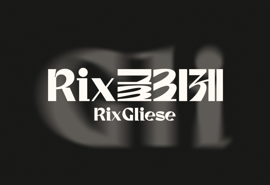 Rix Gliese